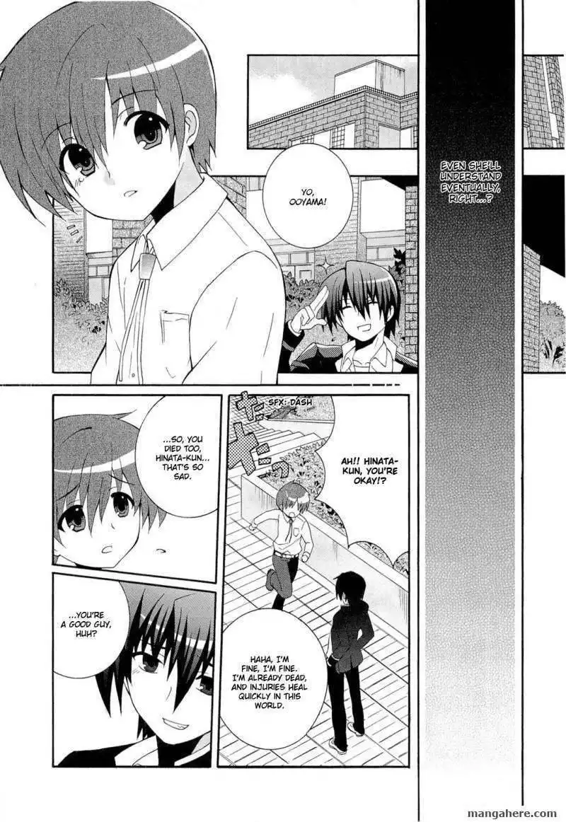 Angel Beats! - Heaven's Door Chapter 5 14